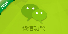 im功能,N8即时通讯