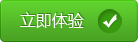 汽车4S店管理软件