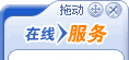汽车维修管理软件